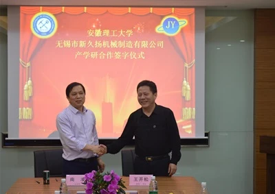 Xinjiuyang Cooperates With Universities